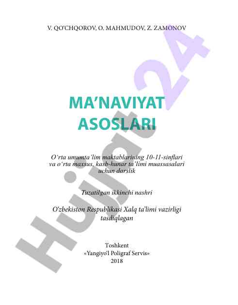 Ma’naviyat asoslari darsligi o‘rta ta’lim uchun