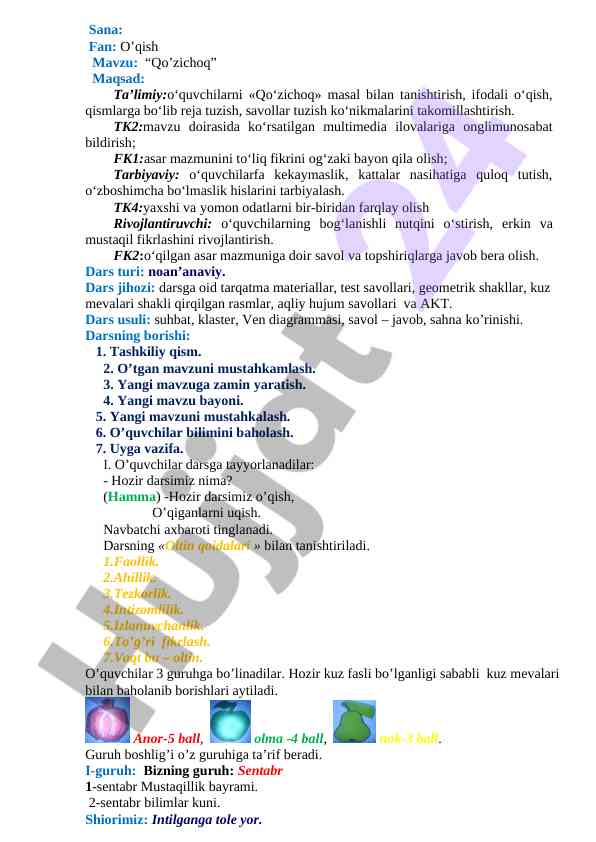 O‘quvchilar uchun qo’zichoq mavzusi dars ishlanmasi