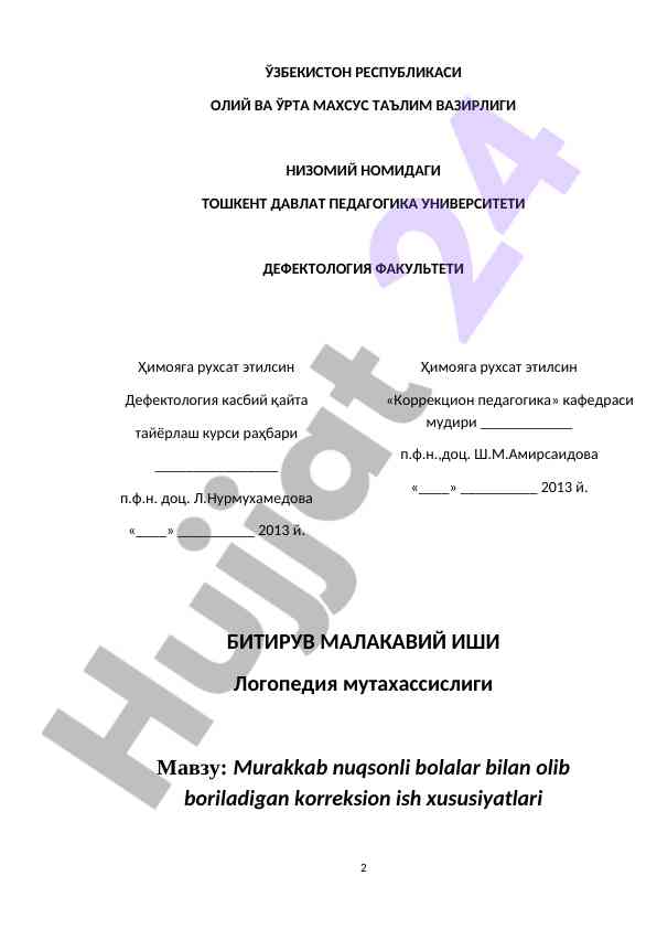 Murakkab nuqsonli bolalar bilan korreksion ishlar