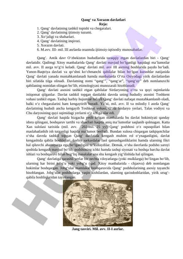 Qang‘ va xorazm davlatlari tarixi