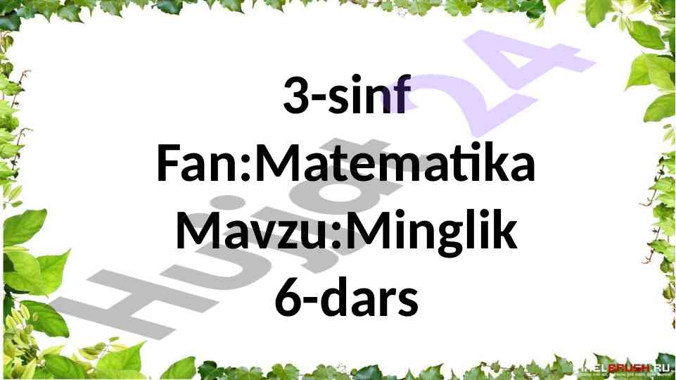 Minglik mavzusidagi 6-dars va mustahkamlovchi topsir