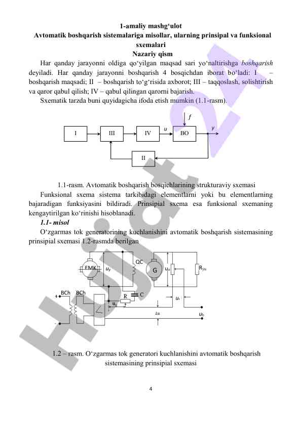 Avtomatik boshqarish sistemalariga misollar