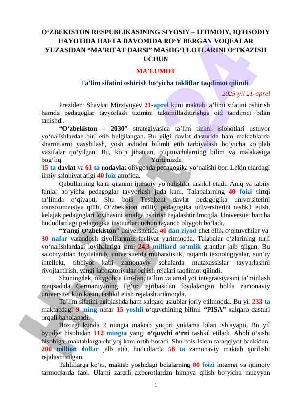 O‘qituvchilar tayyorlashda ta’lim sifatini oshirish