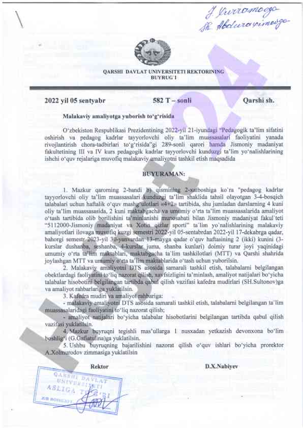 Malakaviy amaliyot tashkili haqida buyruq