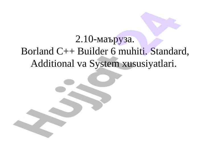 Borland c++ builder 6 muhiti xususiyatlari