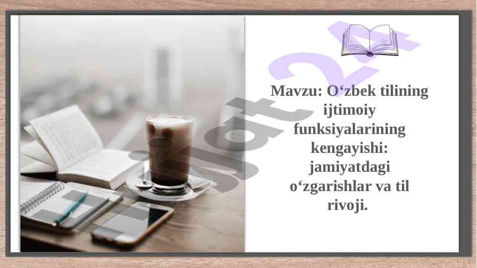 Oʻzbek tilining ijtimoiy funksiyalari va rivoji