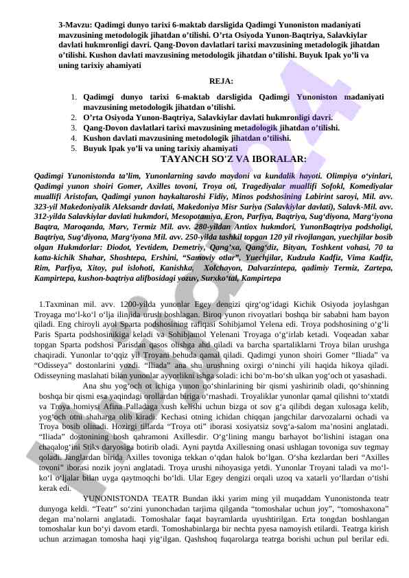 Qadimgi dunyo tarixi darsligida metodologiya