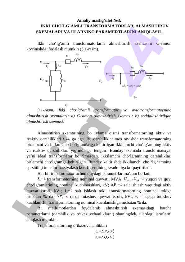 Ikki cho‘lg‘amli transformatorlar sxemalari va parametrlari