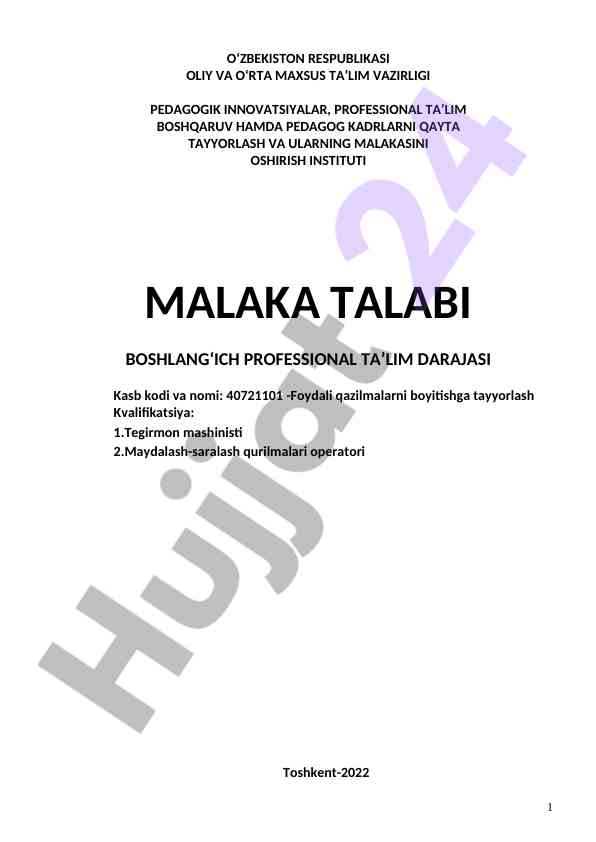 Malaka talabi boshlang‘ich professional ta’lim