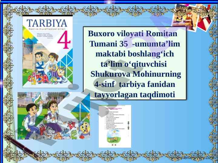 Taqdimot: 4-sinf tarbiya fani bo‘yicha o‘quv yondashuvlari