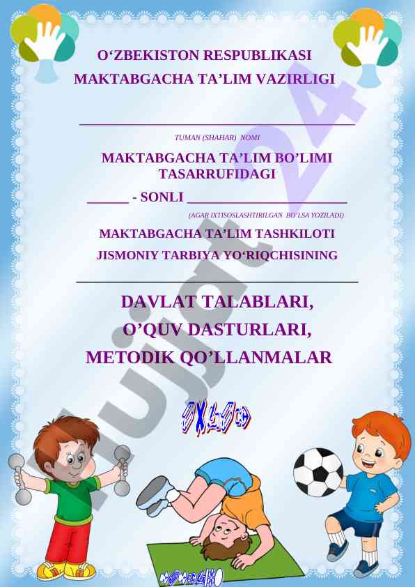 O‘zbekiston maktabgacha ta’lim vazirligi talablari