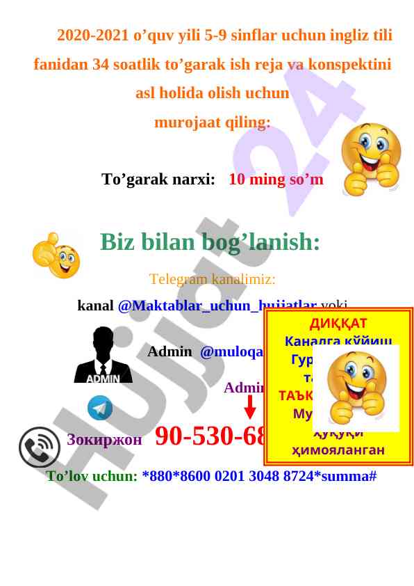 Ingliz tili fanidan to'garak ish reja konspekti