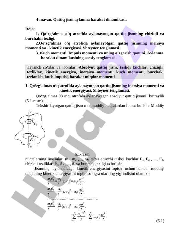Qattiq jism aylanma harakat dinamikasi