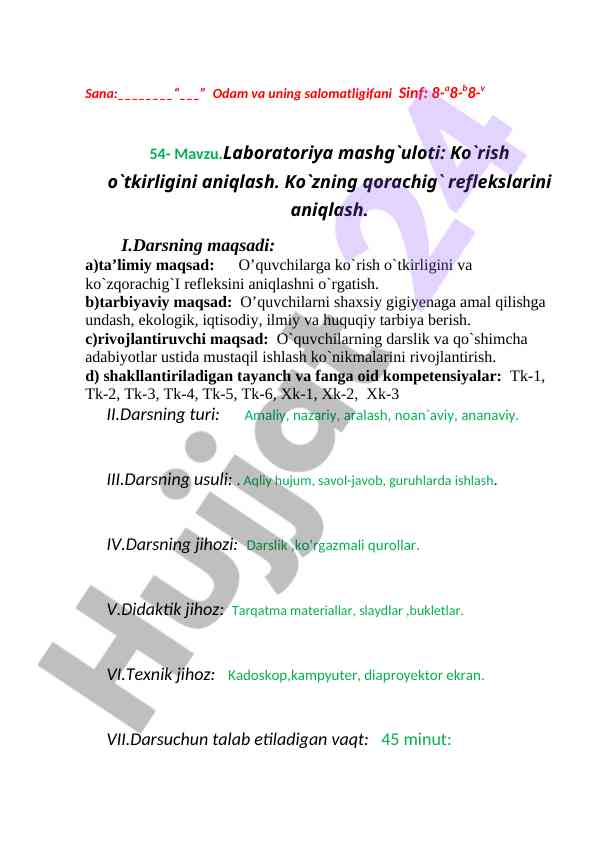 Kirish otkirligini aniqlash laboratoriya mashg'uloti