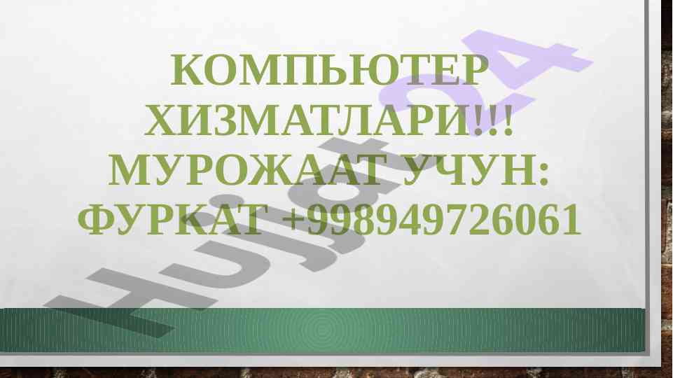 Shikoyat xatini qanday yozish bo‘yicha qo‘llanma