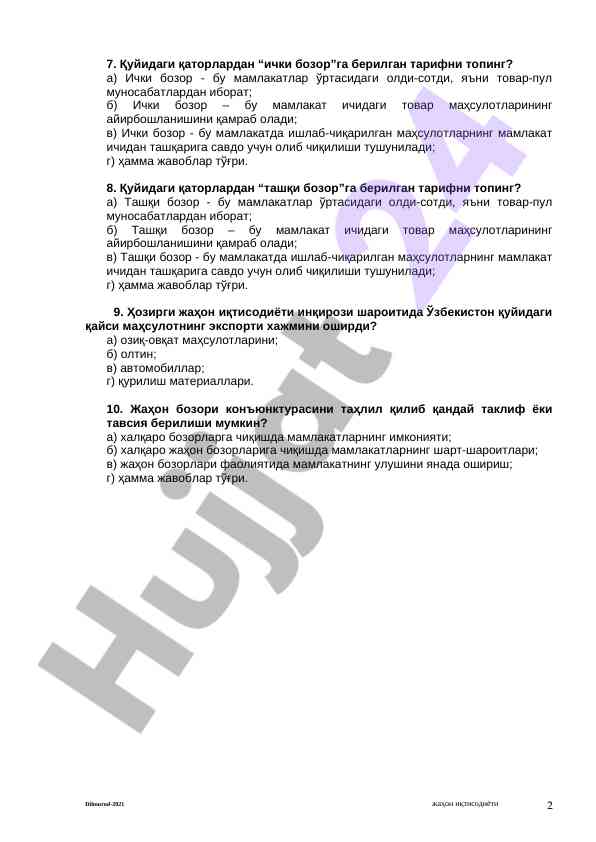 Product image 1
