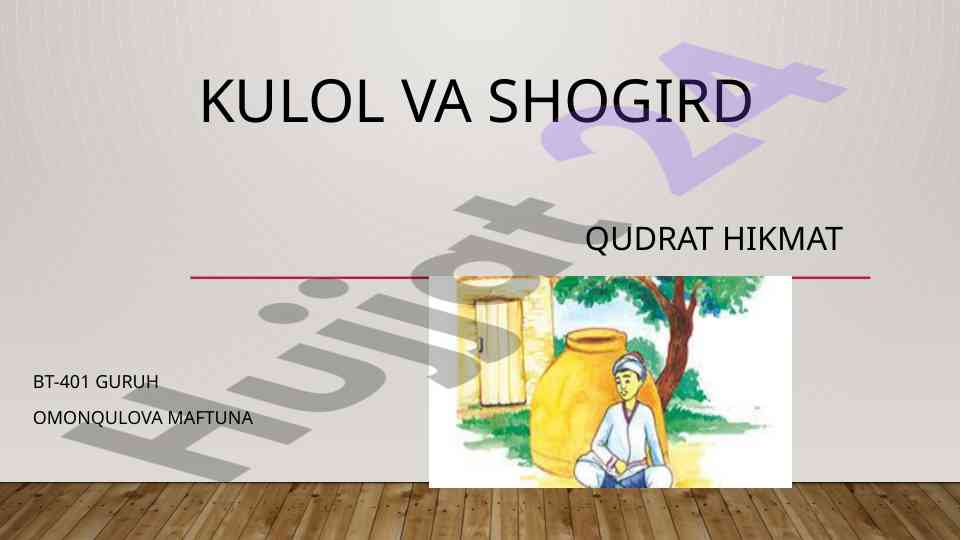 Kulol va shogird: ustoz va o'quvchi o'rtasidagi munosabatlar