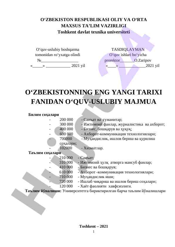 O‘zbekistonning eng yangi tarixi fanidan o‘quv-uslubiy majmua