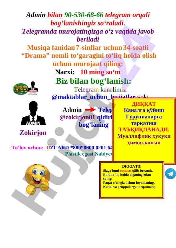 Drama to‘garagi maktabda 7-sinflar uchun