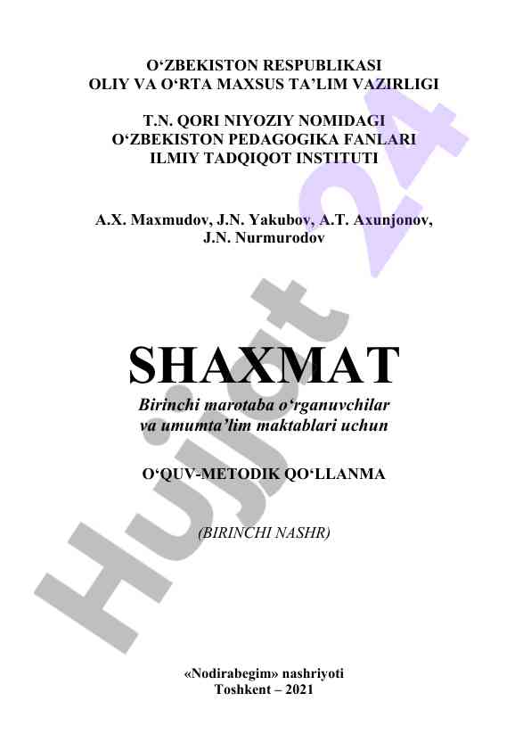 Shaxmat o‘quv-metodik qo‘llanma birinchi nashr