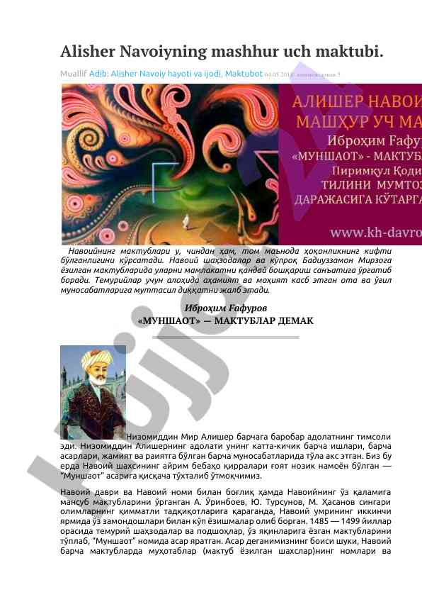 Alisher navoiyning maktublari va ularning mazmuni