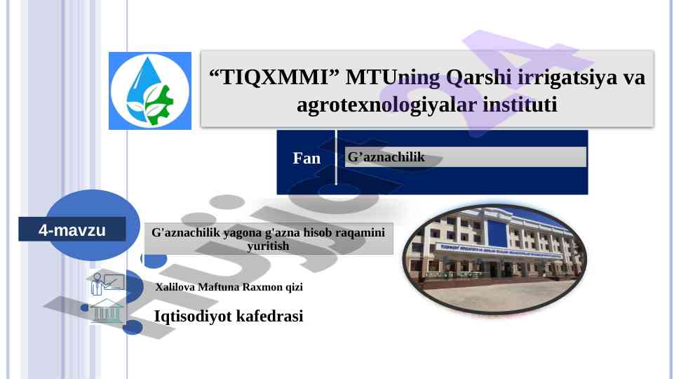 G'aznachilik yagona hisob raqamini yuritish mavzusi