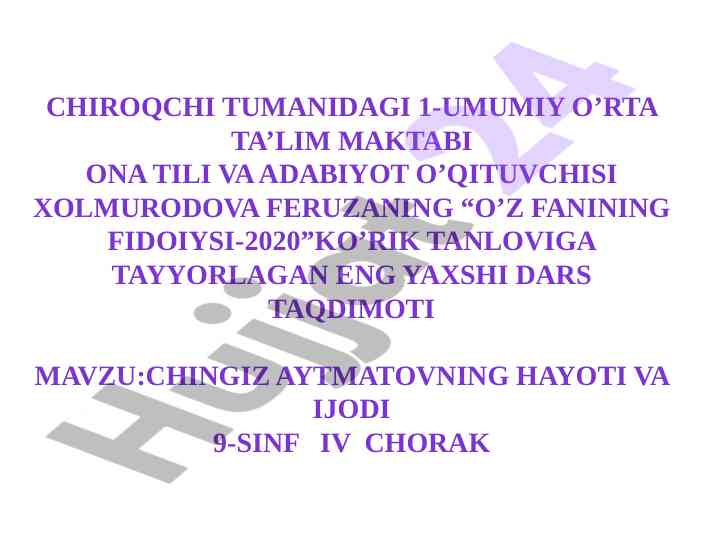 Chingiz aytmatov hayoti va ijodi dars taqdimoti