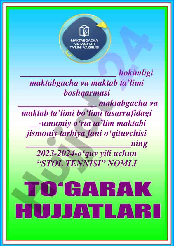 Stol tennisi fani uchin yillik ish reja
