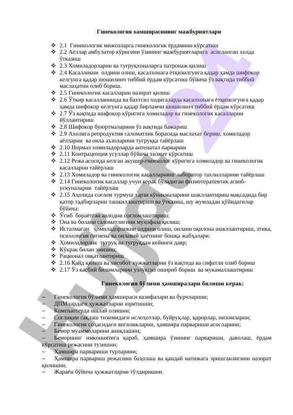 Ginekologiya hamshirasi majburiyatlari bilan tanishing