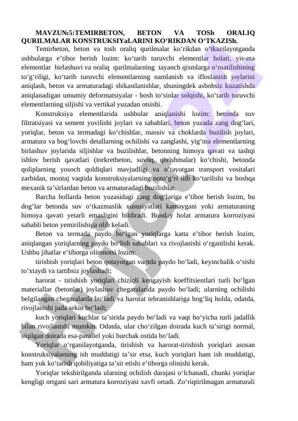 Temirbeton va beton qurilmalar ko‘rikdan o‘tkazish