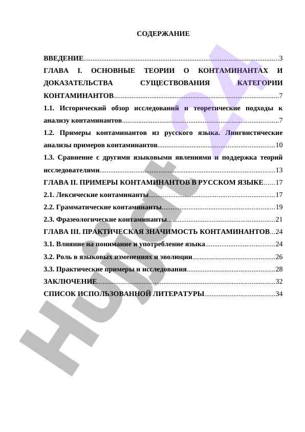 O‘zbekiston ta'limida innovatsion o‘zgarishlar