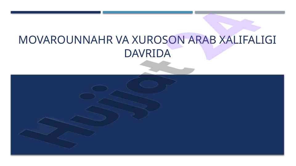 Arablarga qarshi turklar va ularning ittifoqi