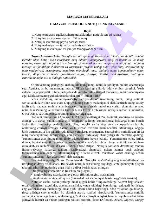 Pedagogik nutq funksiyalari mavzusidagi ma’ruza