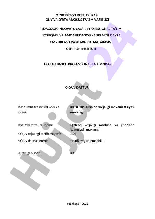 Boshlang‘ich professional ta’lim o‘quv dasturi