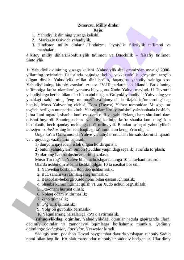 Milliy dinlar va ularning asoslari