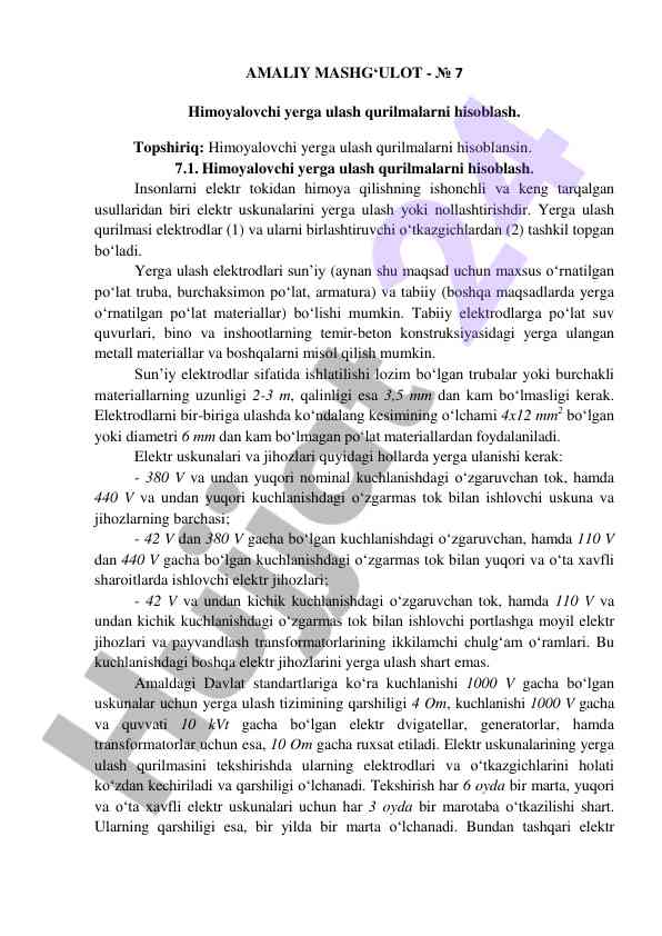 Himoyalovchi yerga ulash qurilmalarini hisoblash