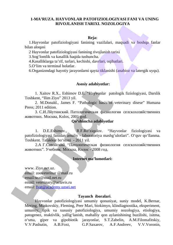 Hayvonlar patofiziologiyasi va uning rivojlanish tarixi