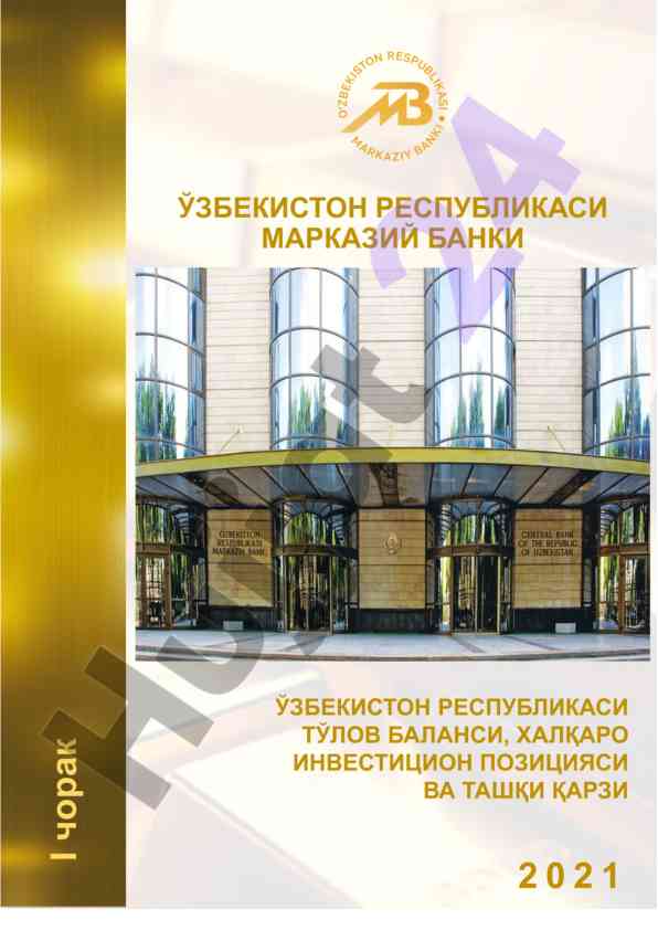 Tўлов balansi va tashqi qarzi bo'yicha hisobot