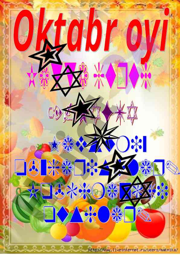 Kuz buyoqlari mavzusida o‘quv qo‘llanma
