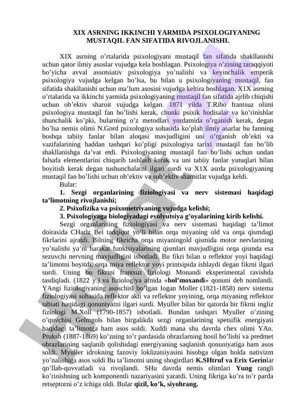 Xix asrda psixologiyaning mustaqil fani