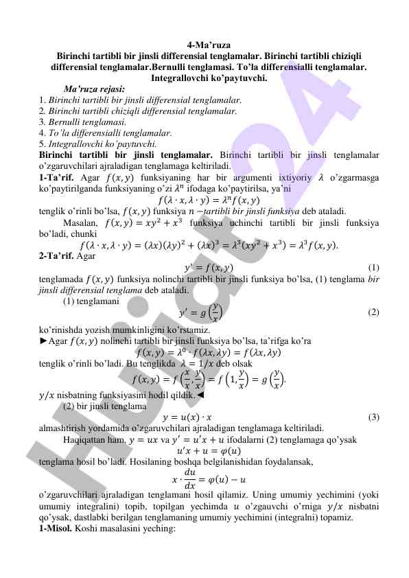 Birinchi tartibli bir jinsli differensial tenglamalar