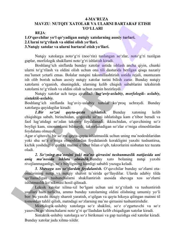 Nutqiy xatolar va ularni bartaraf etish yo‘llari