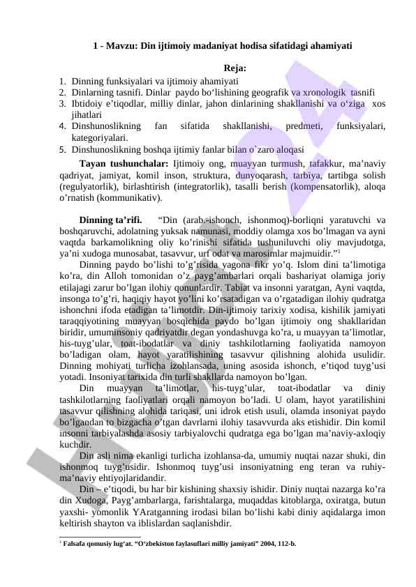 Din ijtimoiy madaniyat hodisa sifatidagi ahamiyati