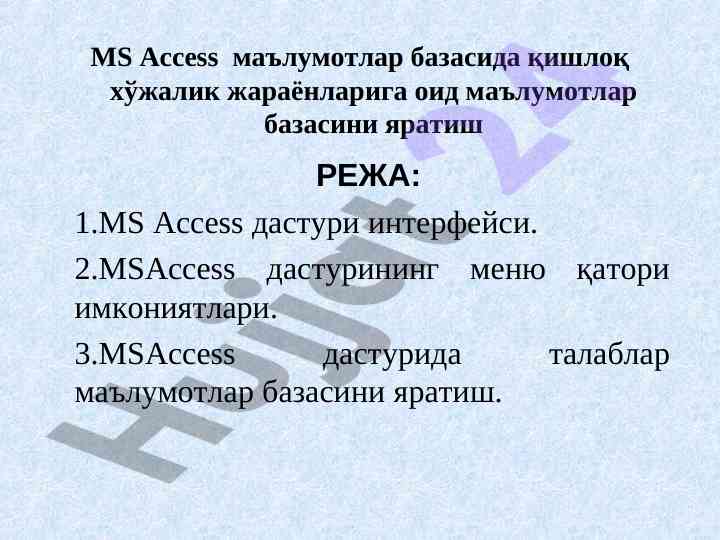 Ms access da ta'lim va ma'lumotlar bazasini yaratish