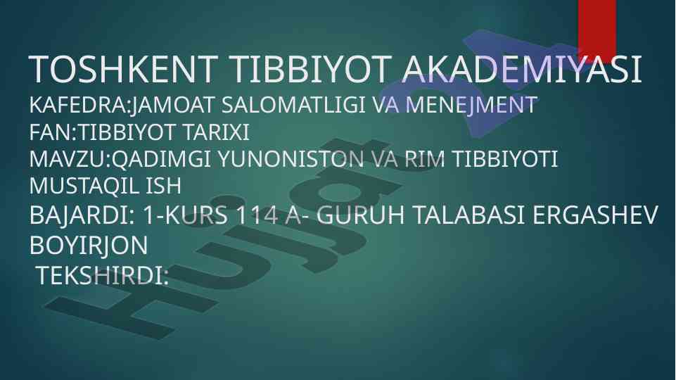 Qadimgi yunoniston va rim tibbiyoti tarixi