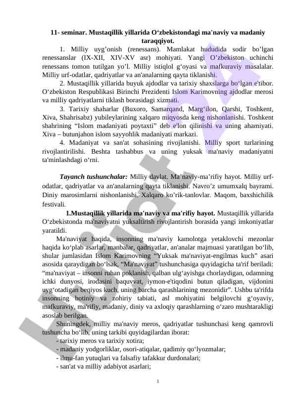 O‘zbekistonda mustaqillik yillarida madaniy taraqqiyot