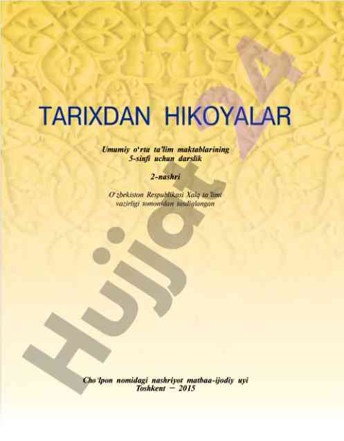 Tarixdan hikoyalar darslik 5-sinf uchun