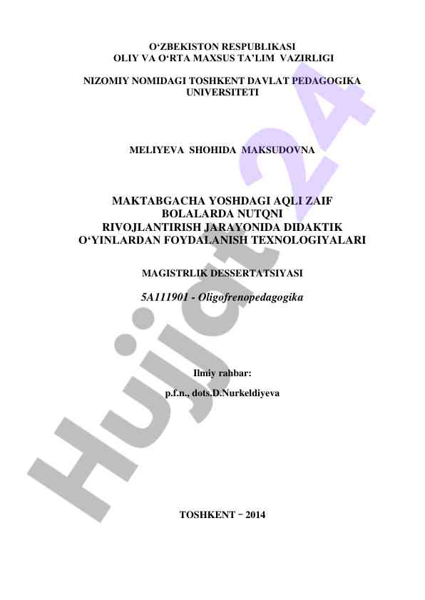 Aqli zaif bolalarda nutqni rivojlantirish texnologiyalari