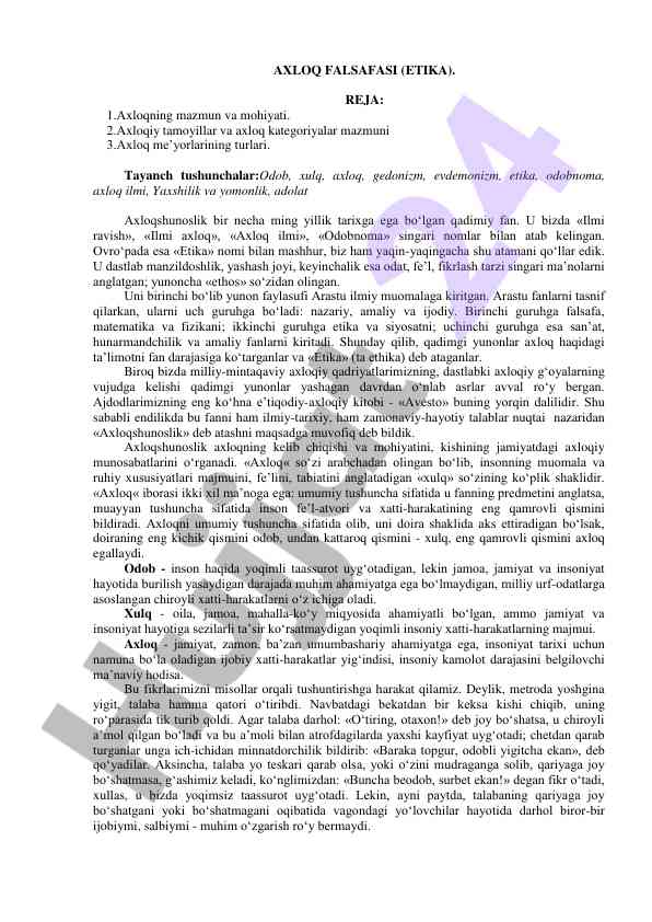 Axloq falsafasi va uning asosiy tamoyillari