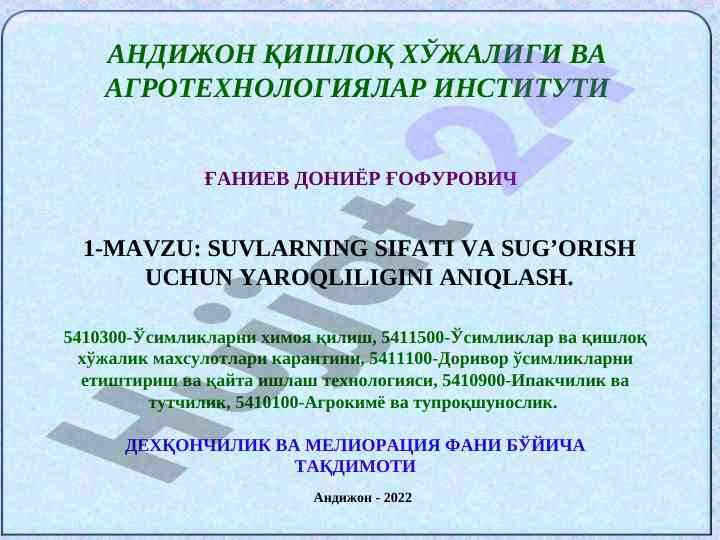 Sug'orishda suvlarning sifati va yaroqliligi